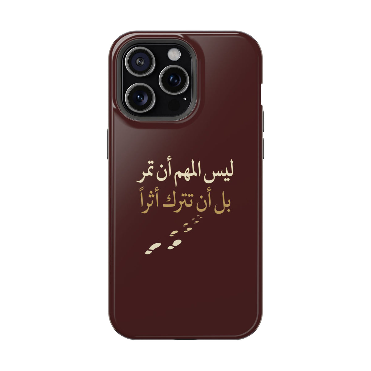 Arabic Quote Magnetic Impact-Resistant Phone Case — "ليس المهم أن تمر بل أن تترك أثرا"