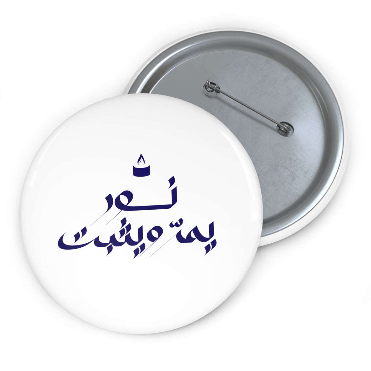 Arabic Calligraphy Pin Button — Custom Phrase Round Badge