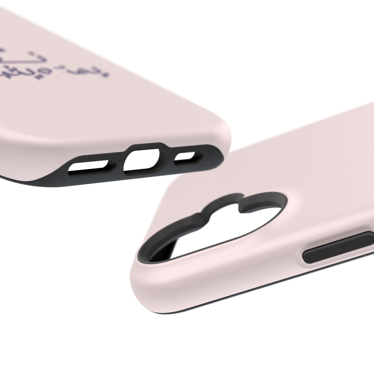 Arabic Calligraphy Magnetic Impact Phone Case — 'نعمة بها مثبت' Elegant Protective iPhone Cover