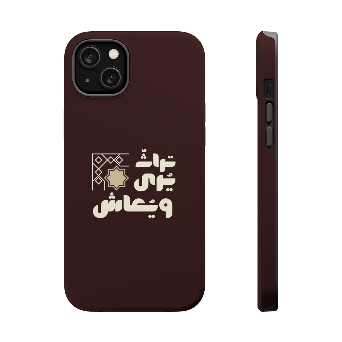 Magnetic Impact-Resistant Case — Arabic Heritage Design