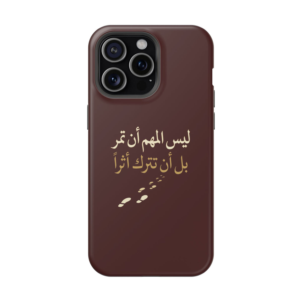 Arabic Quote Magnetic Impact-Resistant Phone Case — "ليس المهم أن تمر بل أن تترك أثرا"