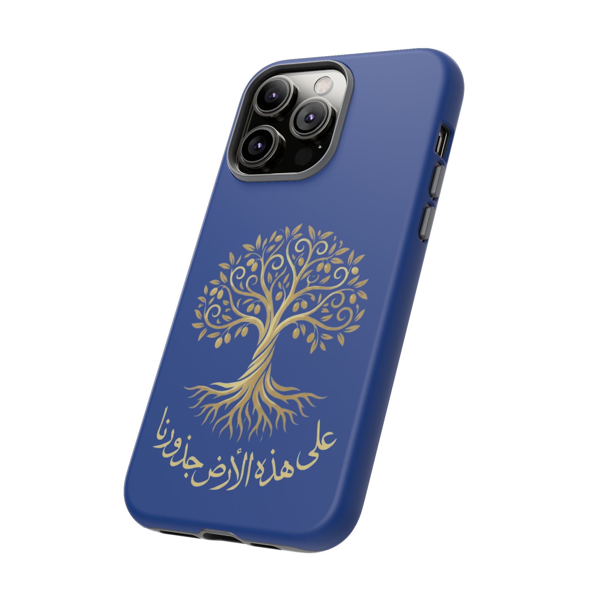 Our Roots Are on This Land - على هذه الأرض جذورنا Phone Case