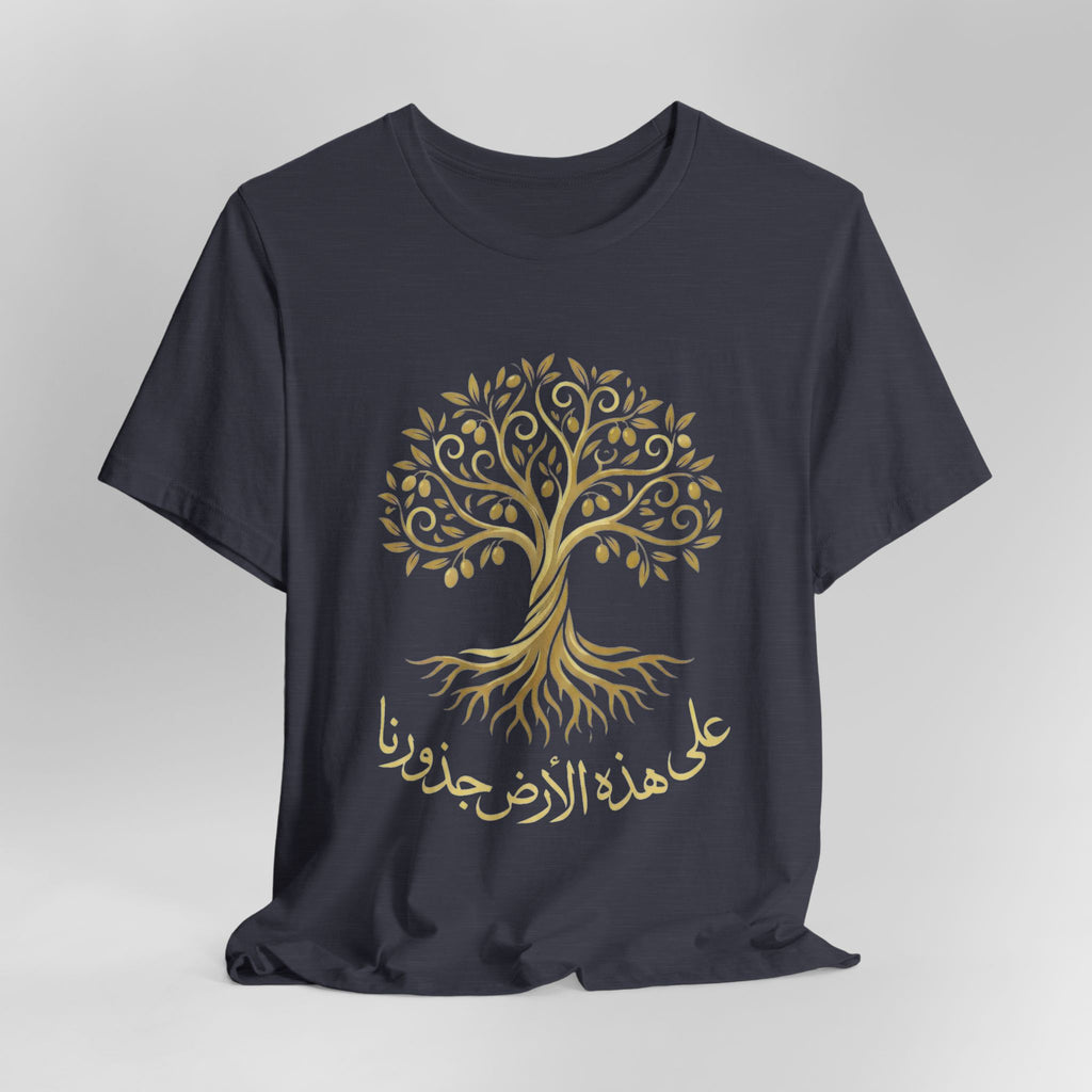 Arabic " على هذه الأرض جذورنا" T-Shirt — Roots Collection