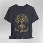 Arabic " على هذه الأرض جذورنا" T-Shirt — Roots Collection