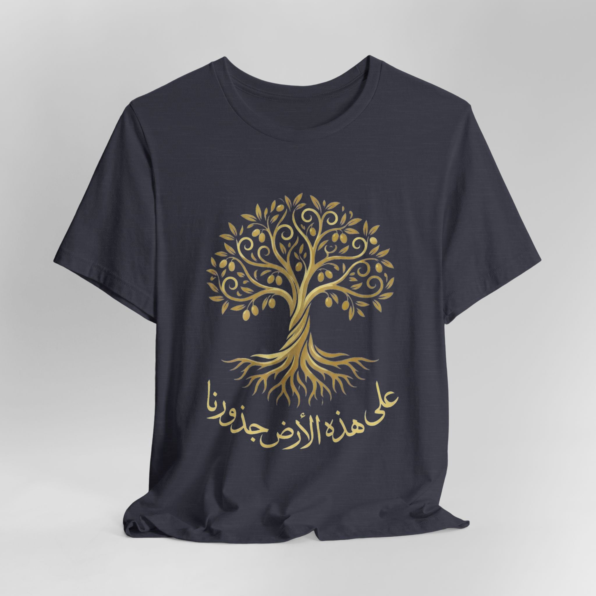 Arabic " على هذه الأرض جذورنا" T-Shirt — Roots Collection