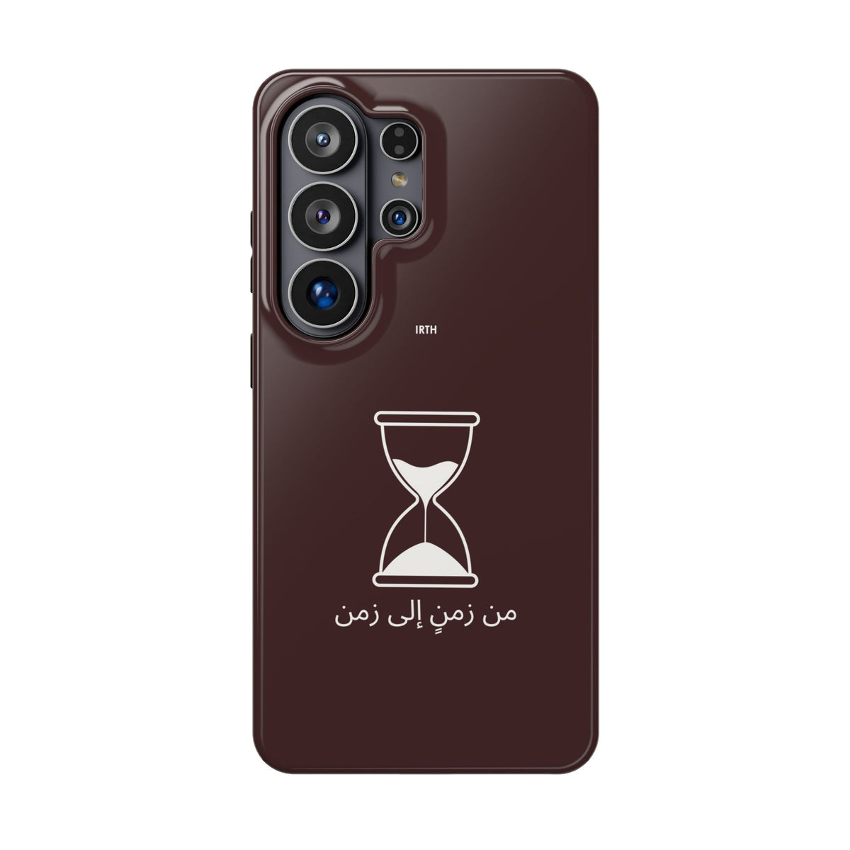 Magnetic Phone Case — Hourglass Design with Arabic "من زمن إلى زمن"