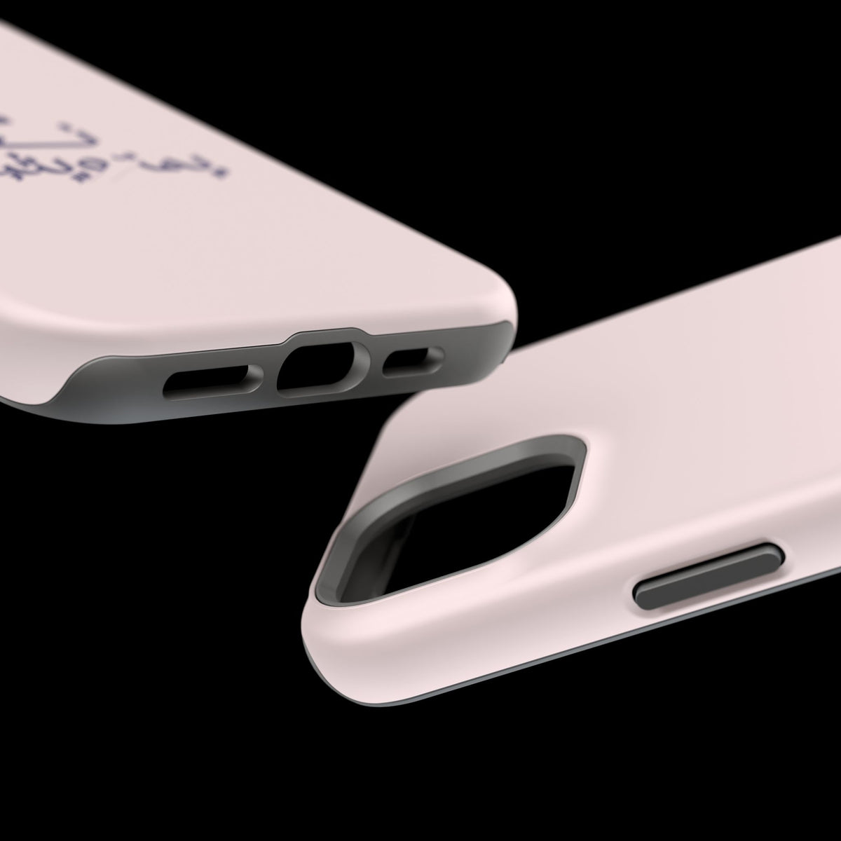 Arabic Calligraphy Magnetic Impact Phone Case — 'نعمة بها مثبت' Elegant Protective iPhone Cover