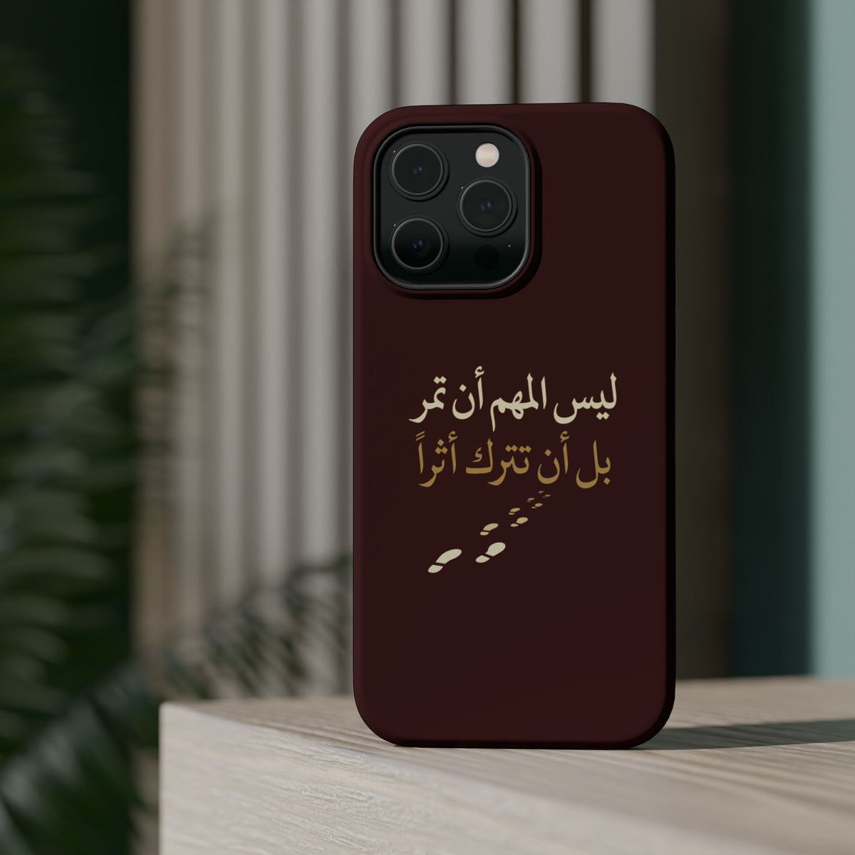 Arabic Quote Magnetic Impact-Resistant Phone Case — "ليس المهم أن تمر بل أن تترك أثرا"