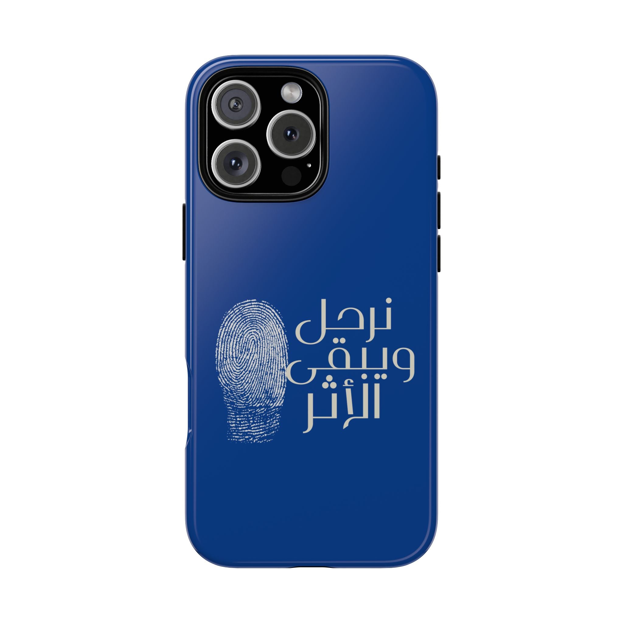 We Depart, But the Impact Remains - Arabic Phone Case (نرحل ويبقى الأثر)