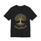 Arabic " على هذه الأرض جذورنا" T-Shirt — Roots Collection