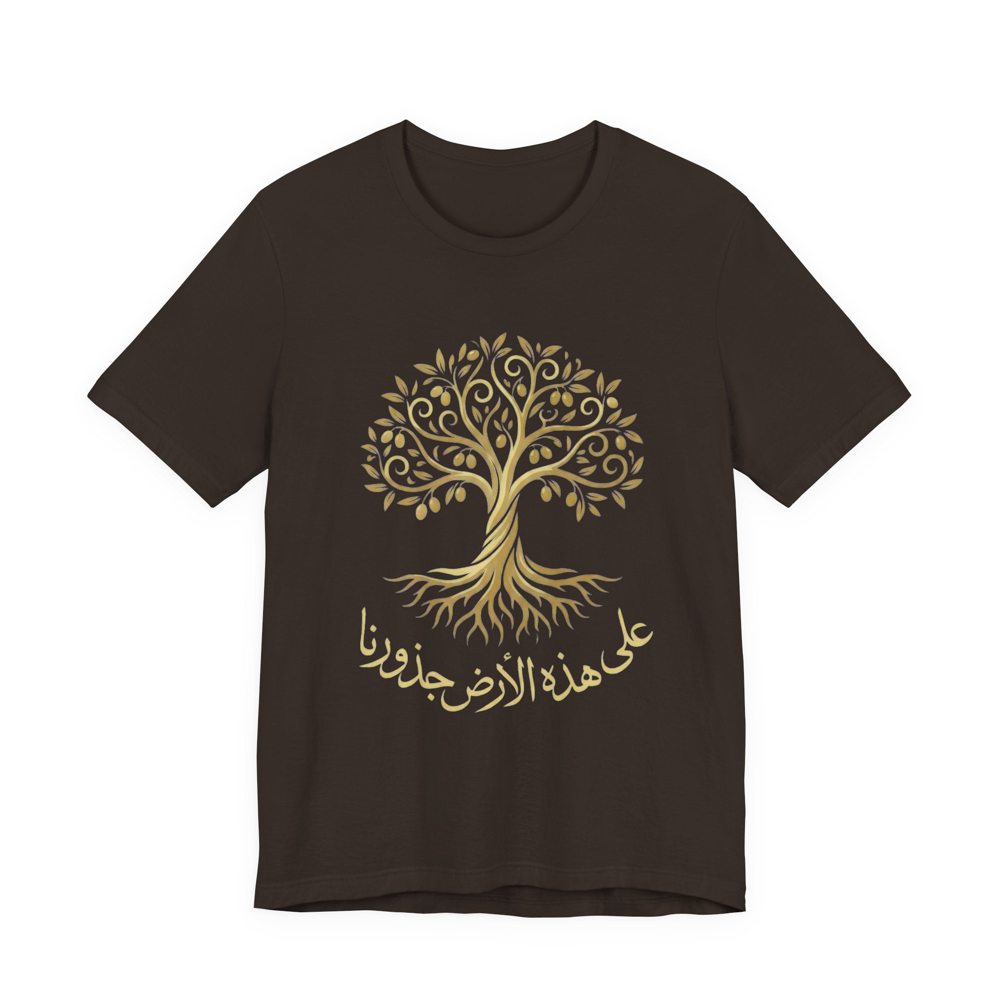 Arabic " على هذه الأرض جذورنا" T-Shirt — Roots Collection