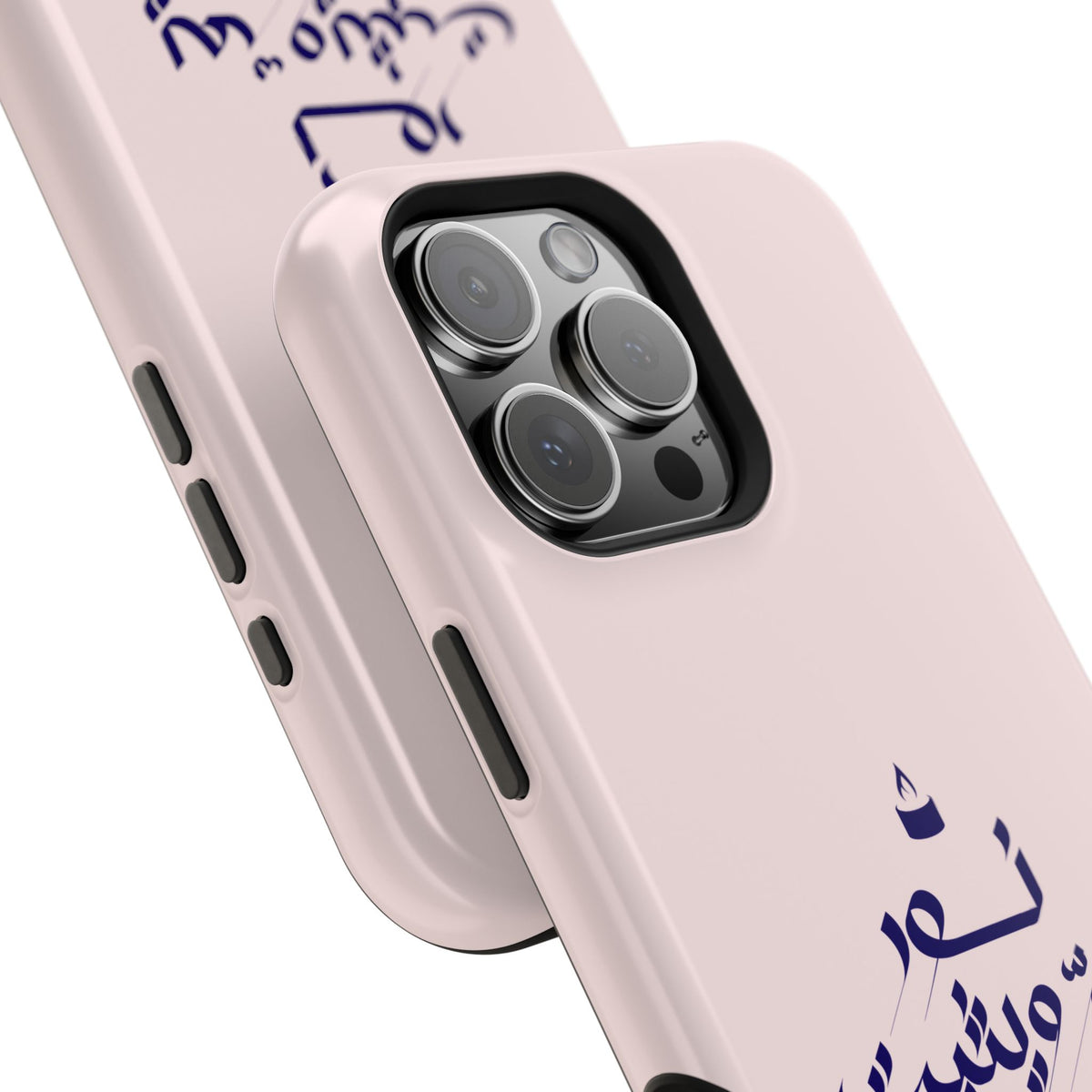 Arabic Calligraphy Magnetic Impact Phone Case — 'نعمة بها مثبت' Elegant Protective iPhone Cover