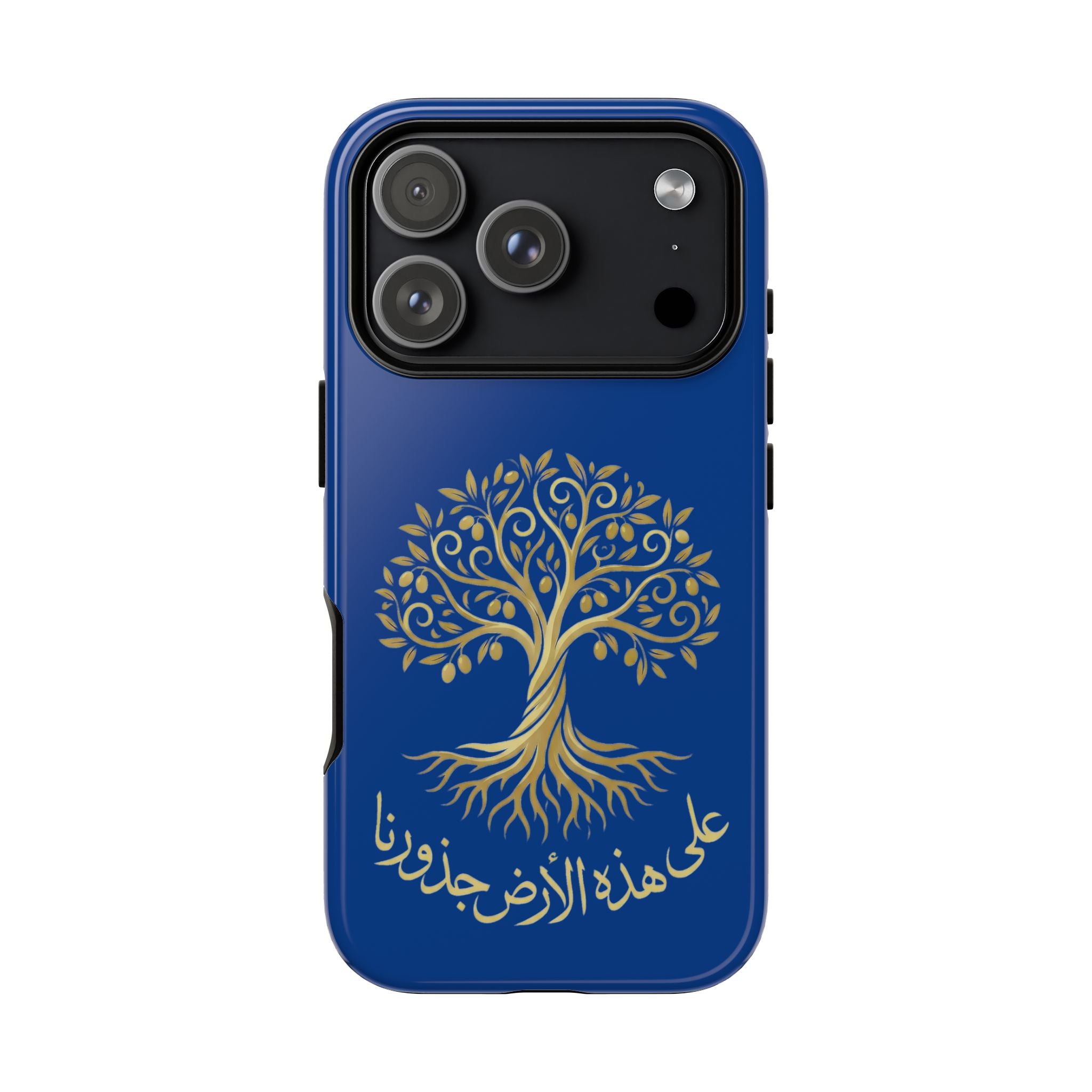 Our Roots Are on This Land - على هذه الأرض جذورنا Phone Case