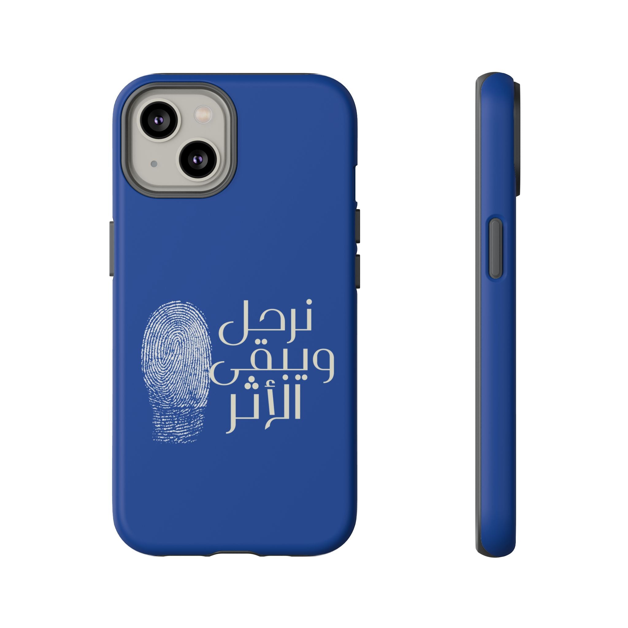 We Depart, But the Impact Remains - Arabic Phone Case (نرحل ويبقى الأثر)