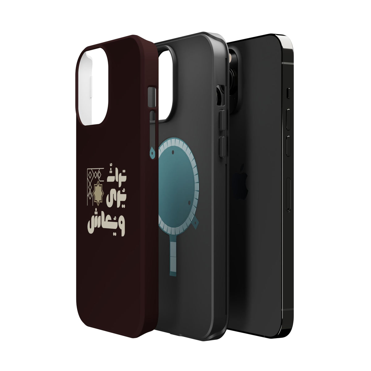 Magnetic Impact-Resistant Case — Arabic Heritage Design