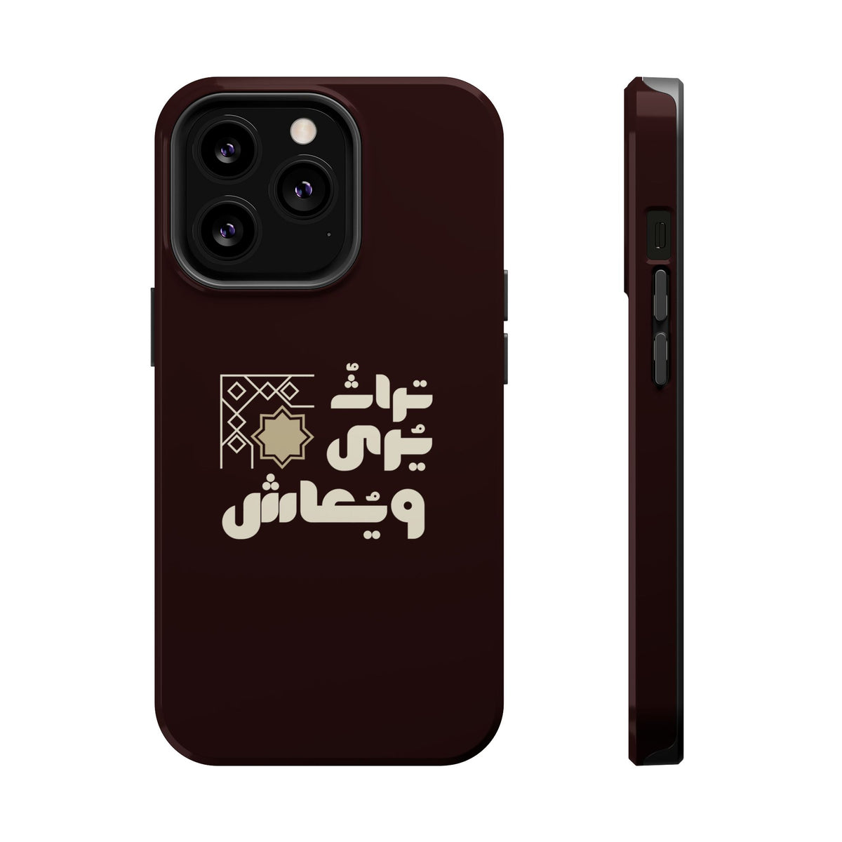 Magnetic Impact-Resistant Case — Arabic Heritage Design