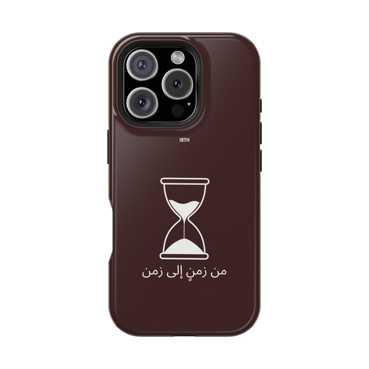 Magnetic Phone Case — Hourglass Design with Arabic "من زمن إلى زمن"