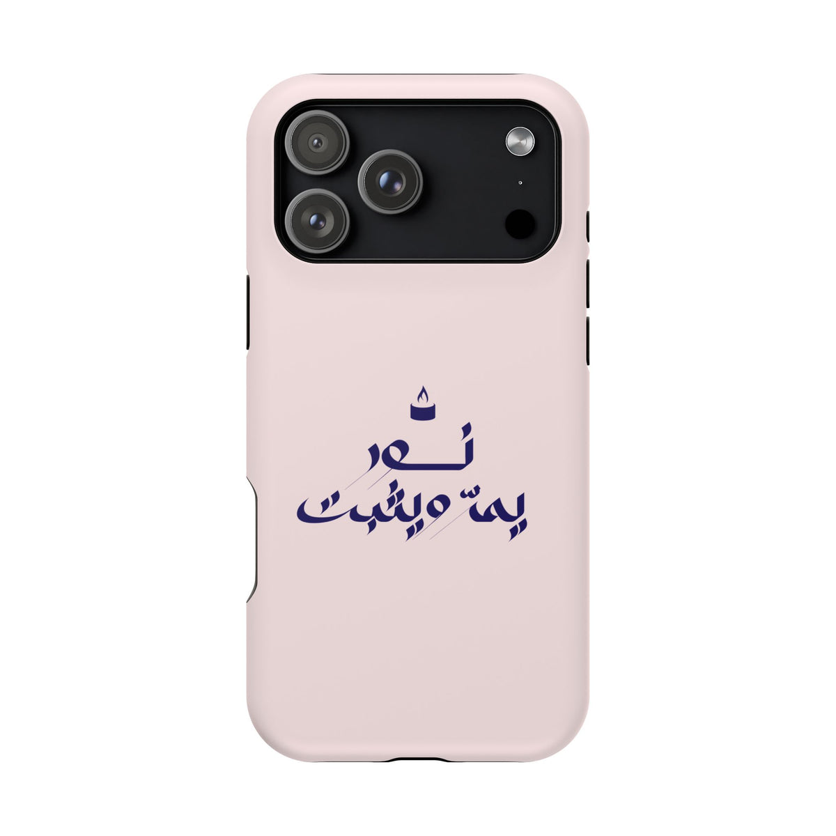 Arabic Calligraphy Magnetic Impact Phone Case — 'نعمة بها مثبت' Elegant Protective iPhone Cover