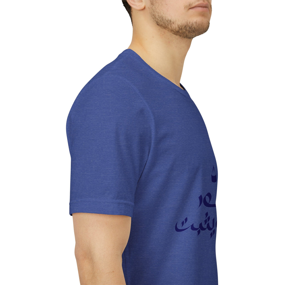 Arabic Calligraphy Tee — Minimalist "No One Can" Script T-Shirt
