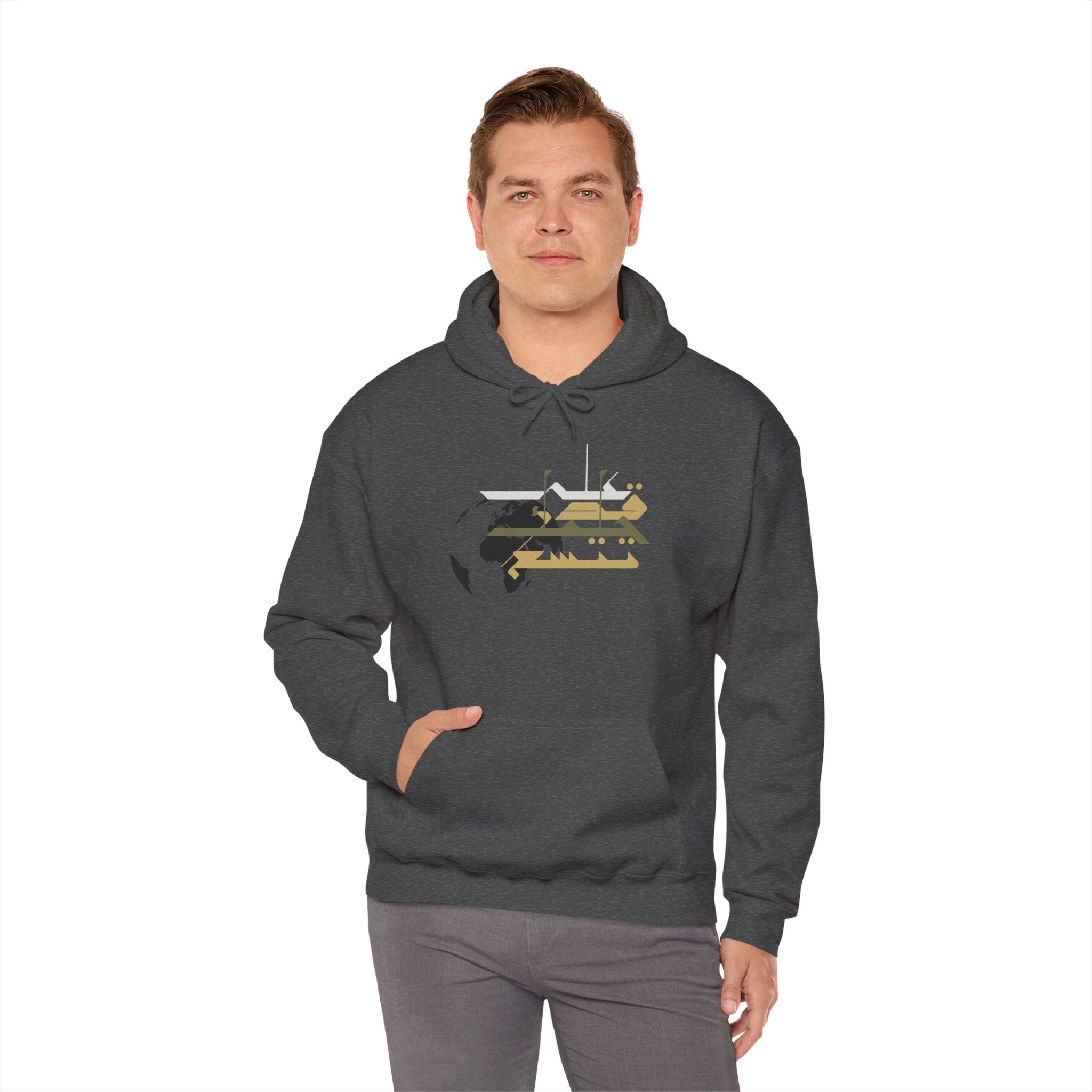 Everyday Comfort Hoodie | Minimalist Travel & Commuter Sweatshirt