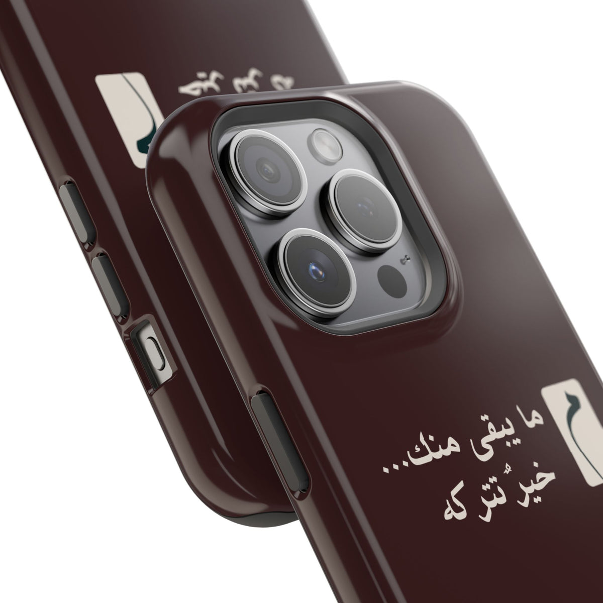 Persian Text Magnetic Impact-Resistant Phone Case — "ما بقی منت... خبر نترک" Minimal Brown