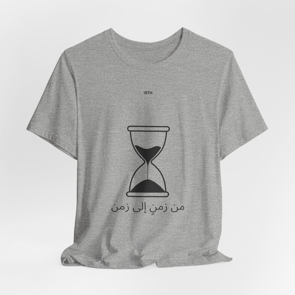 Arabic Hourglass T‑Shirt — من زمن إلى زمن Minimalist Tee
