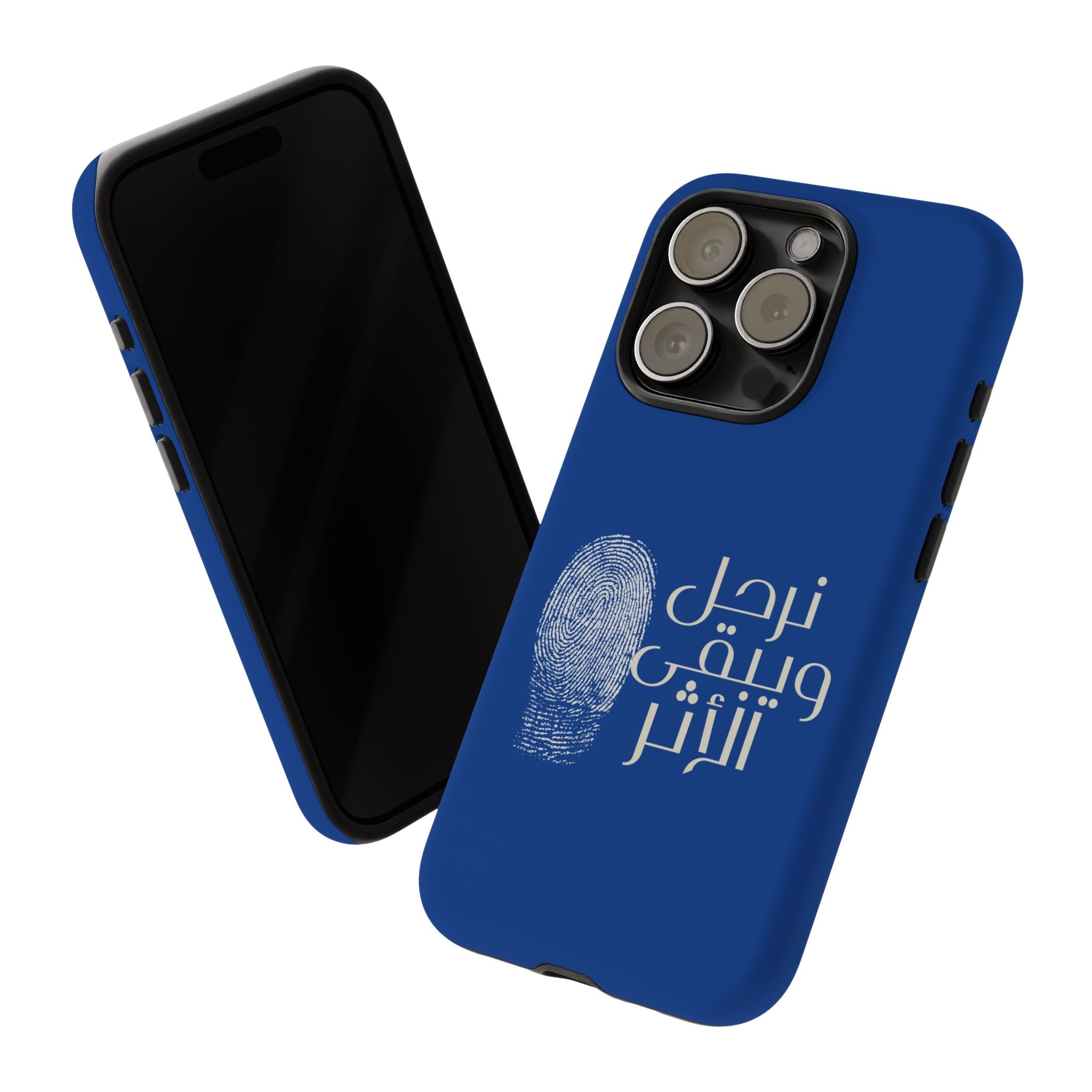 We Depart, But the Impact Remains - Arabic Phone Case (نرحل ويبقى الأثر)