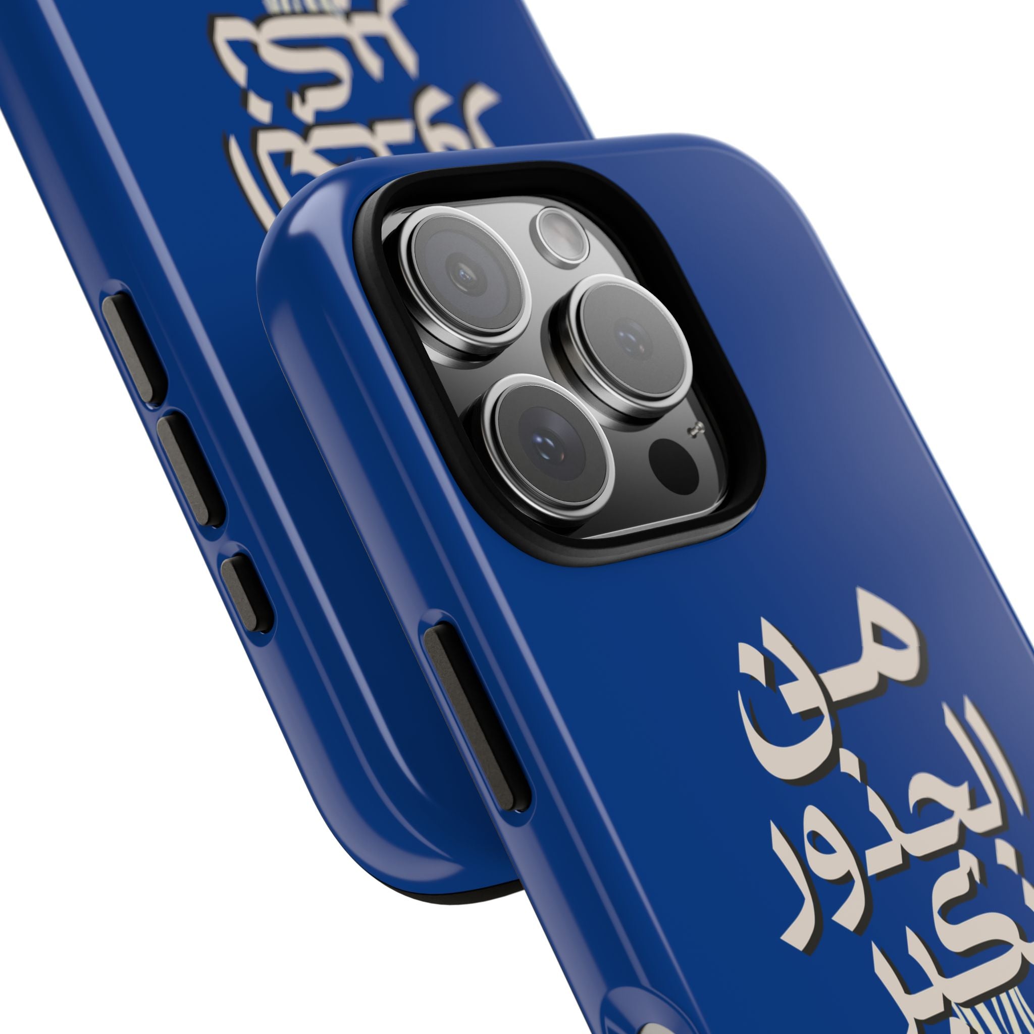 We Grow From the Roots - من الجذور نكبر حافظة هاتف