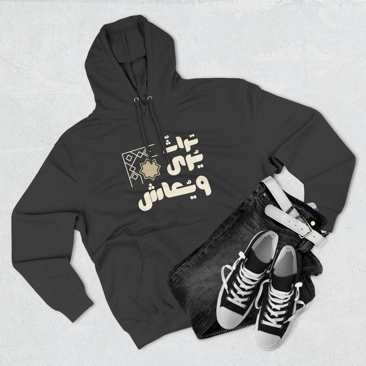Arabic Calligraphy Hoodie – Subtle Gold Script Fleece Pullover