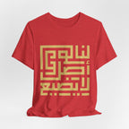 Arabic Kufic Script "لنا أصلٌ لا يضيع" T-Shirt — Roots Collection