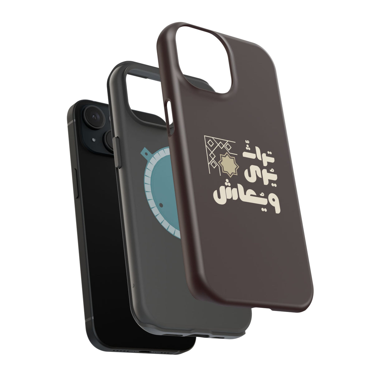 Magnetic Impact-Resistant Case — Arabic Heritage Design