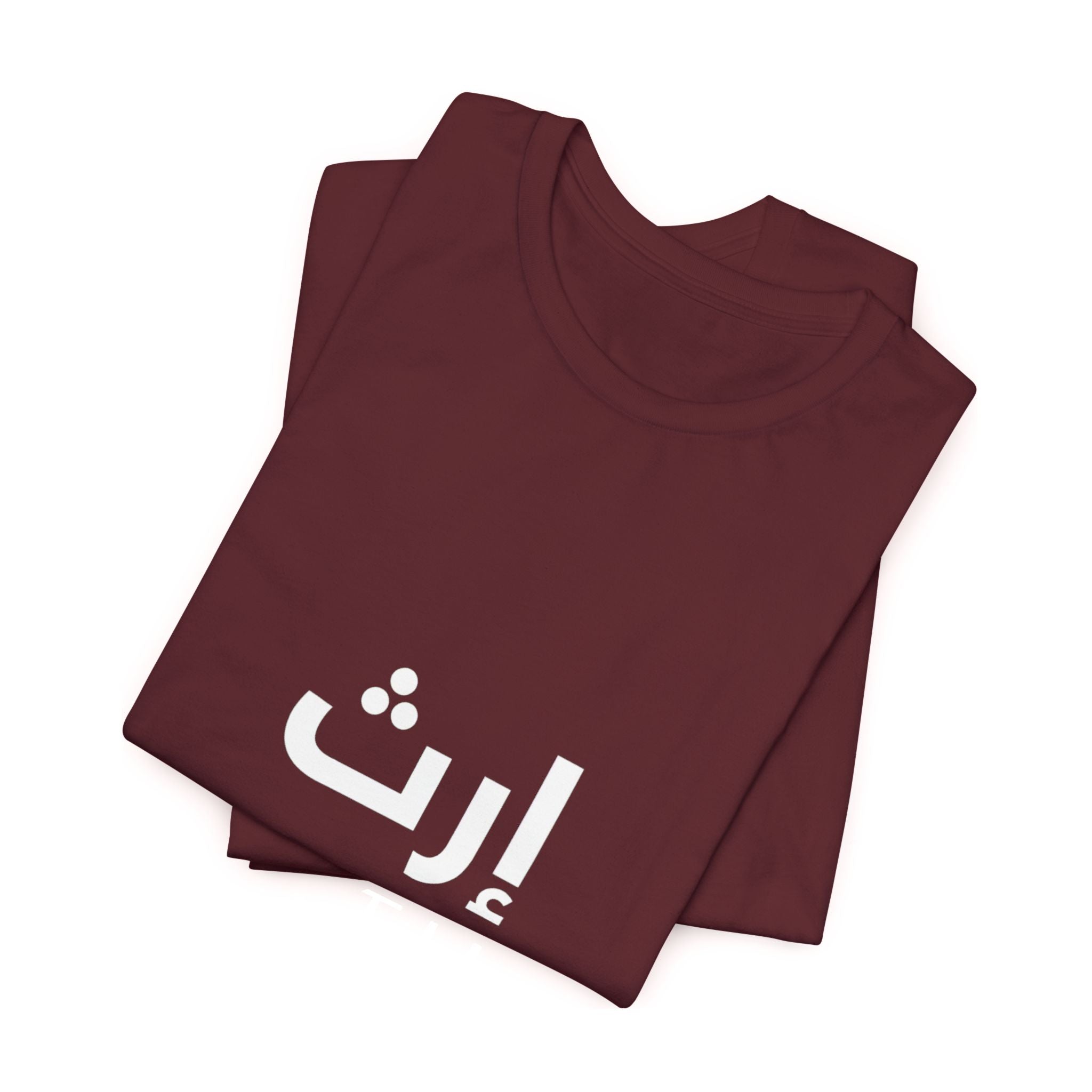 Arabic T‑Shirt — "ليس المهم أن تمر بل أن تترك أثرا" - Circle Design - Legacy Collection