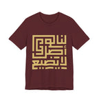 Arabic Kufic Script "لنا أصلٌ لا يضيع" T-Shirt — Roots Collection