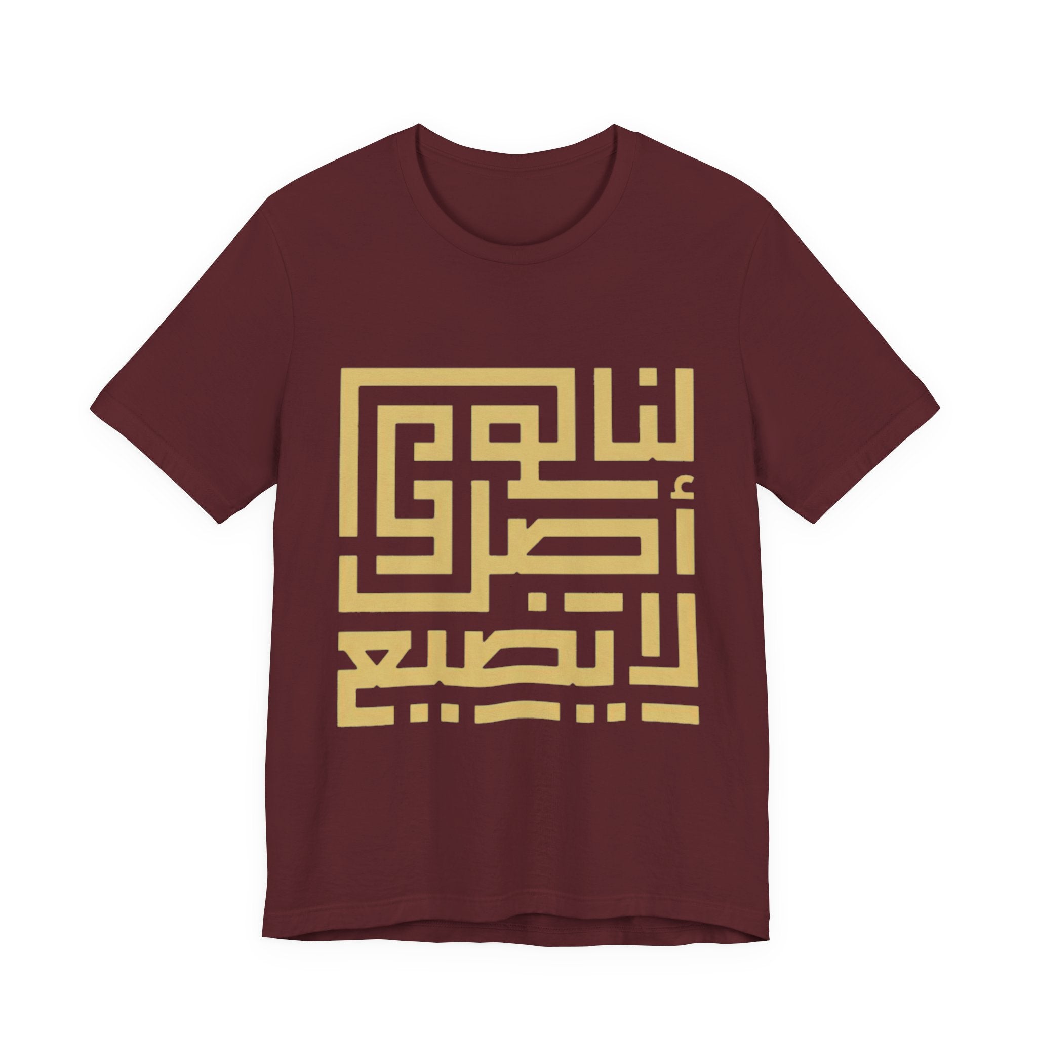 Arabic Kufic Script "لنا أصلٌ لا يضيع" T-Shirt — Roots Collection