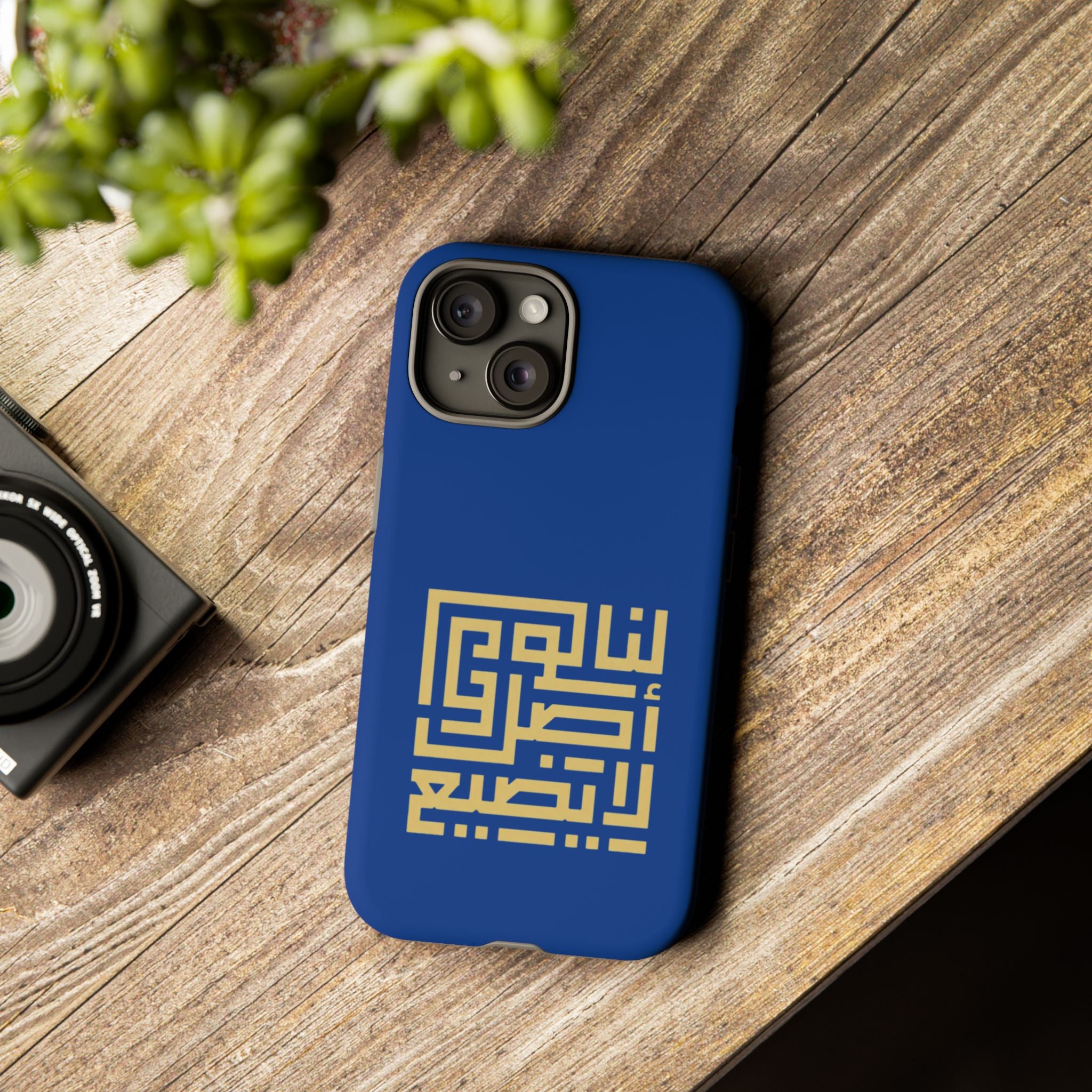 We have an origin that will not be lost -  لنا أصلٌ لا يضيع Phone Case
