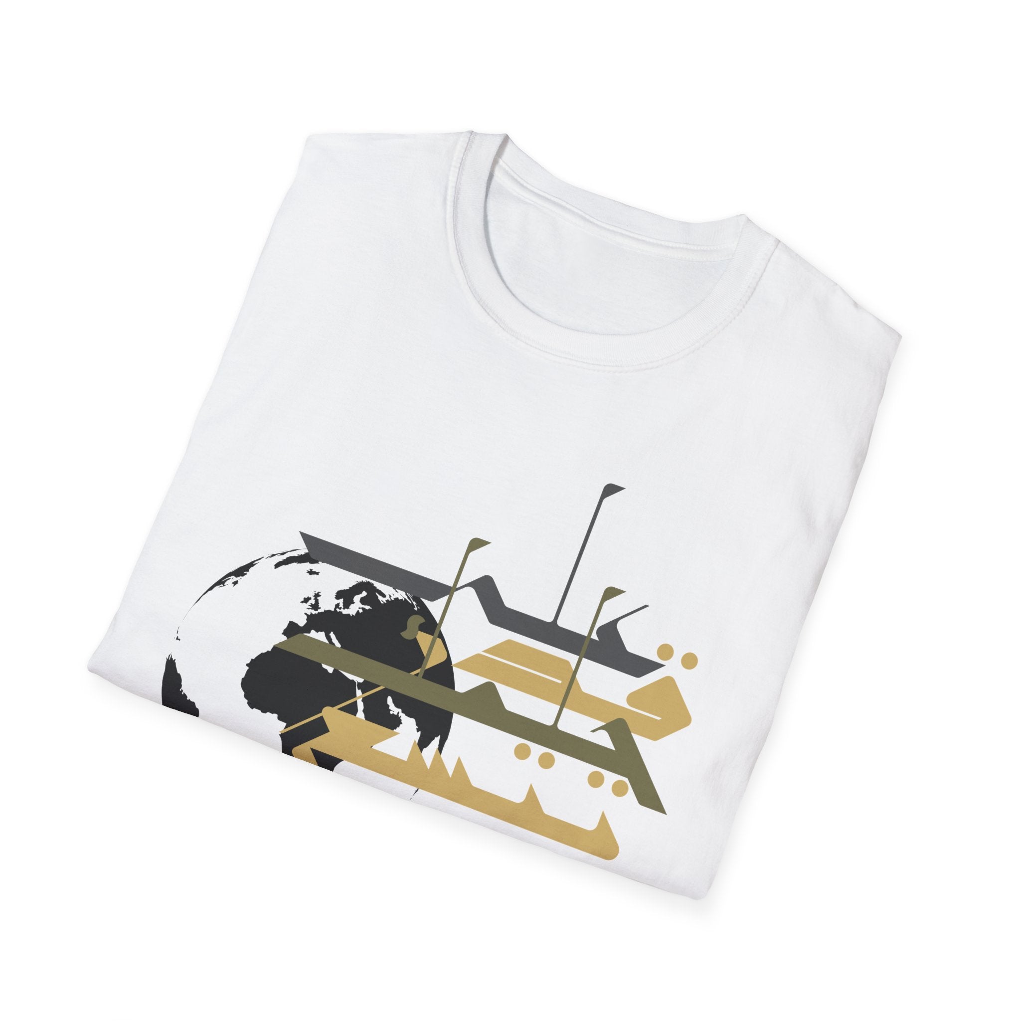 Earth Extends to the degree of your patience - على قدر حلمك تتسع الأرض