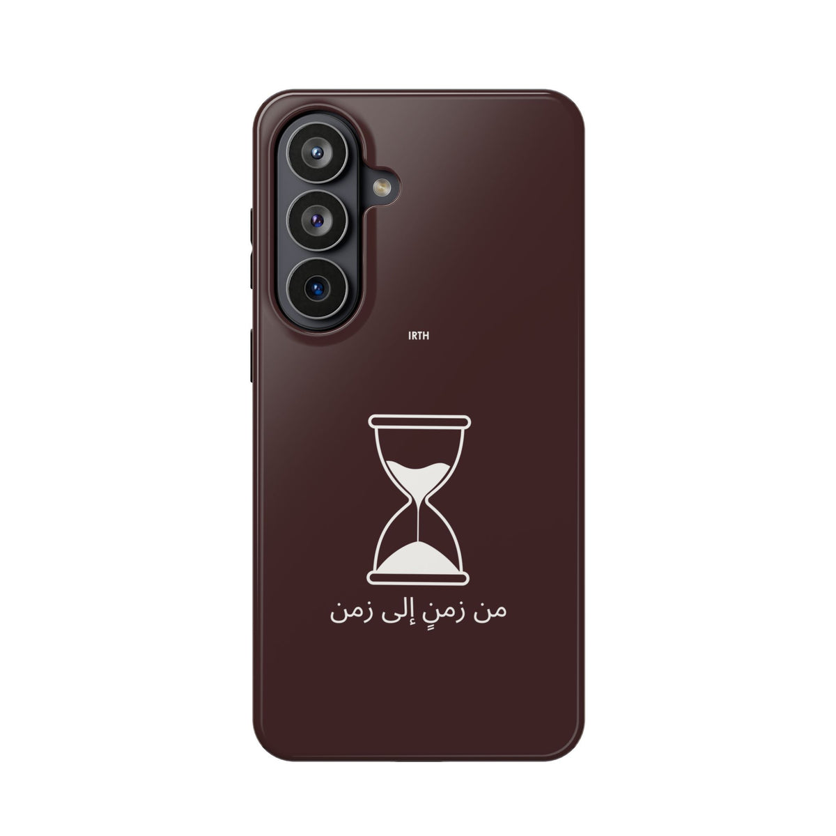 Magnetic Phone Case — Hourglass Design with Arabic "من زمن إلى زمن"
