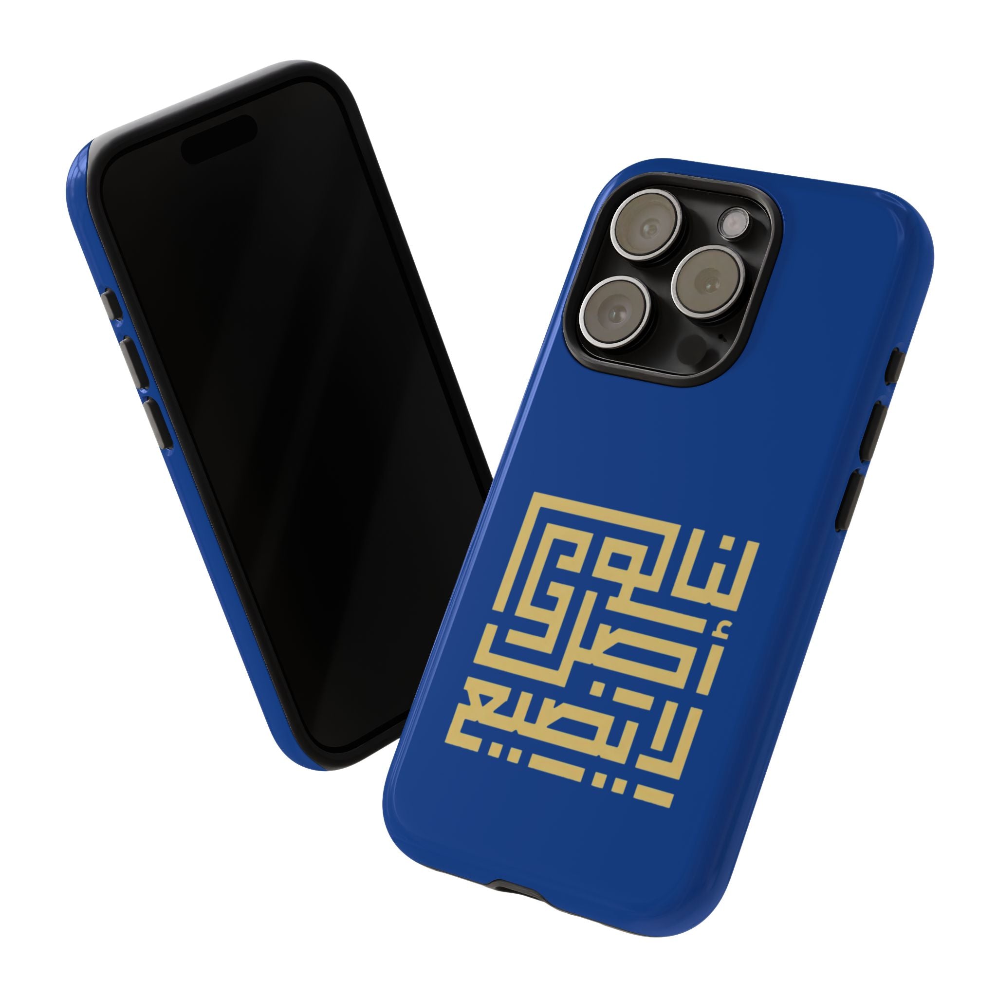 We have an origin that will not be lost -  لنا أصلٌ لا يضيع Phone Case