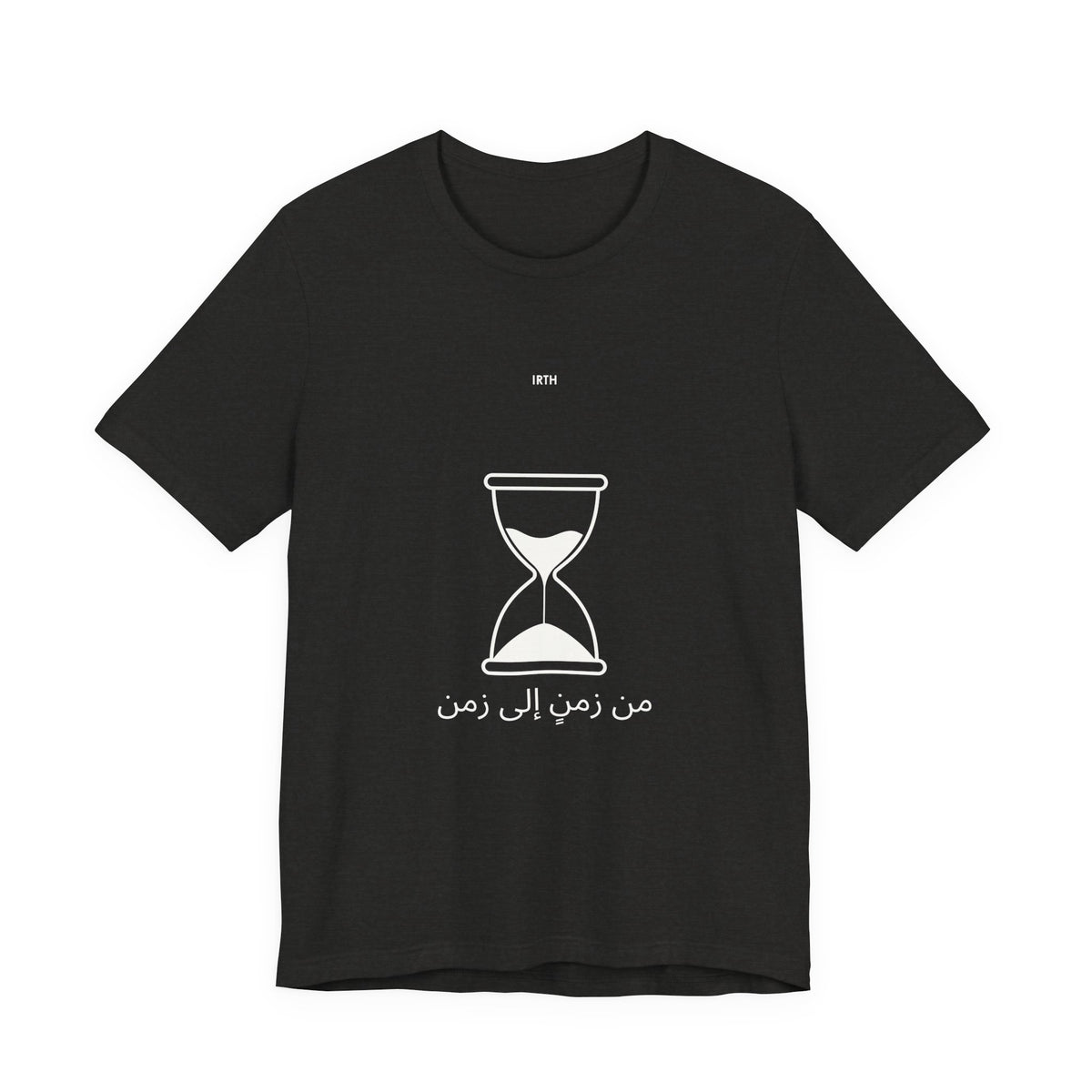 Hourglass Graphic Tee — Arabic "From Time to Time" Minimalist Shirt