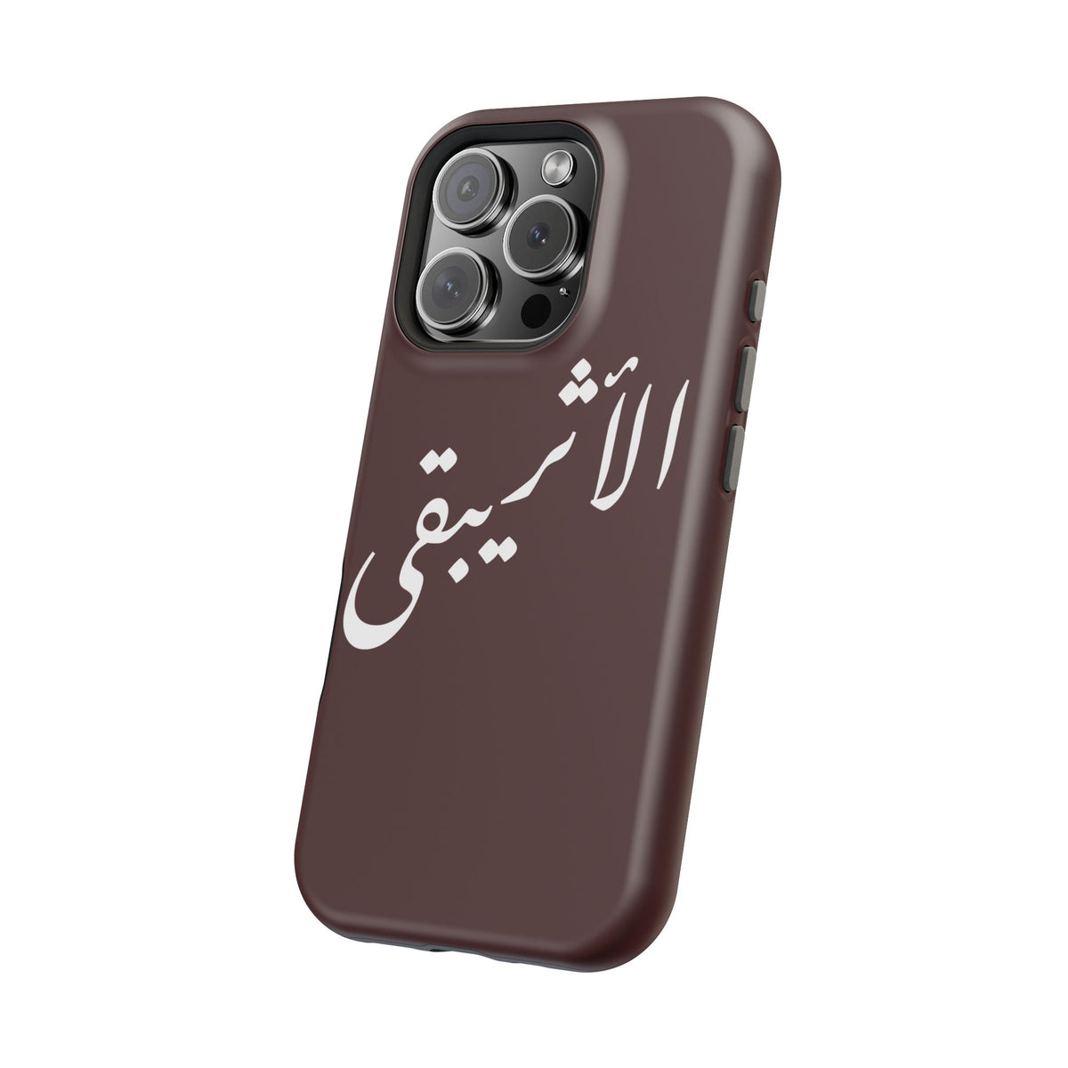 Arabic Script Phone Case — "الأثيربقى" Minimal Calligraphy Magnetic Case