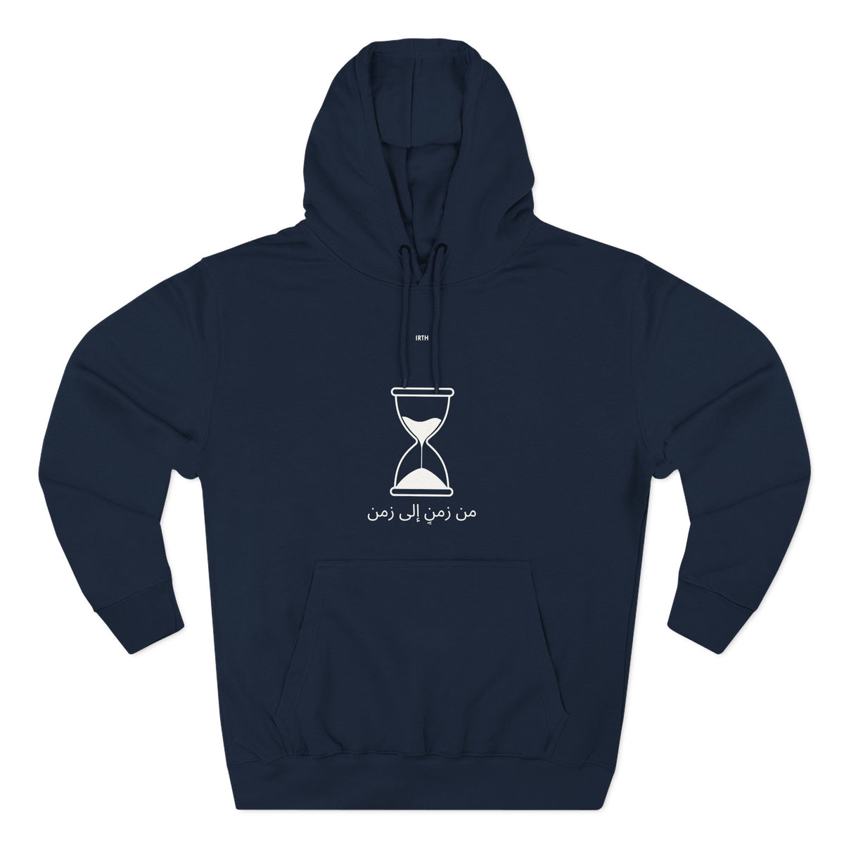 Hourglass Graphic Hoodie — Minimalist 'Time is Up' Fleece Pullover