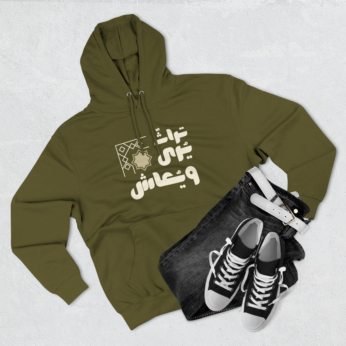 Arabic Calligraphy Hoodie – Subtle Gold Script Fleece Pullover