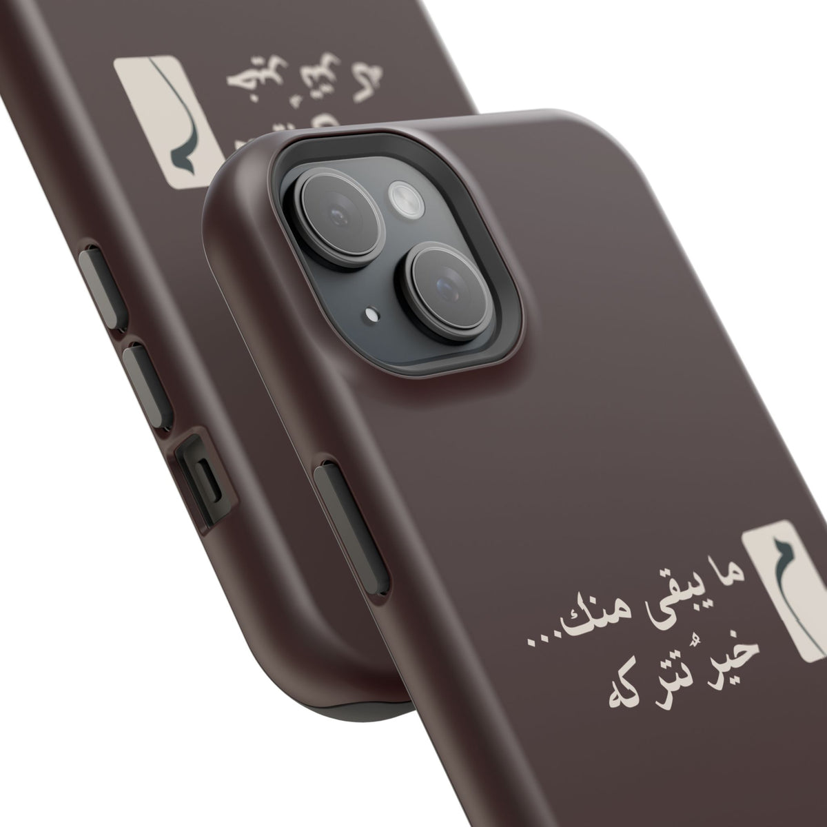 Persian Text Magnetic Impact-Resistant Phone Case — "ما بقی منت... خبر نترک" Minimal Brown