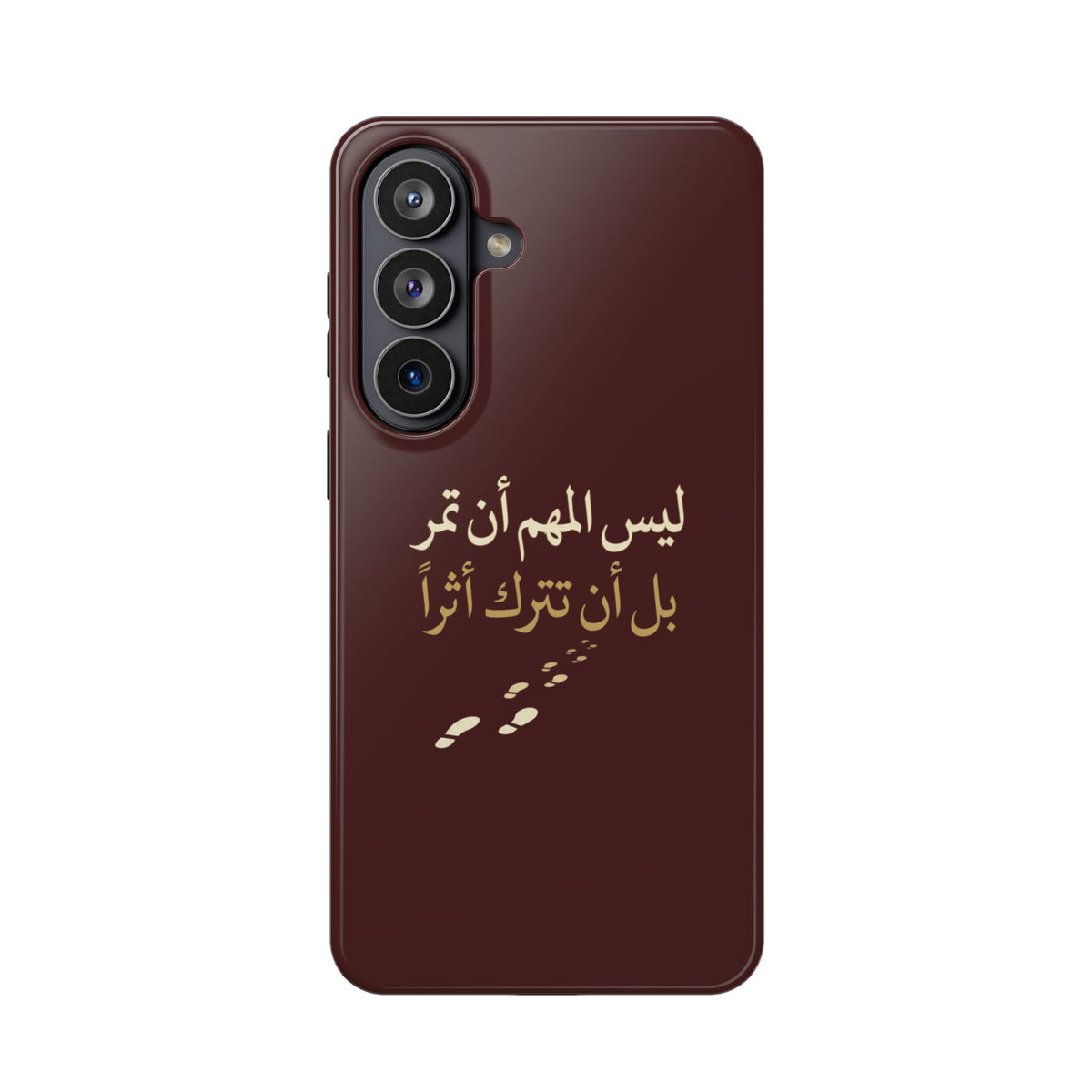 Arabic Quote Magnetic Impact-Resistant Phone Case — "ليس المهم أن تمر بل أن تترك أثرا"