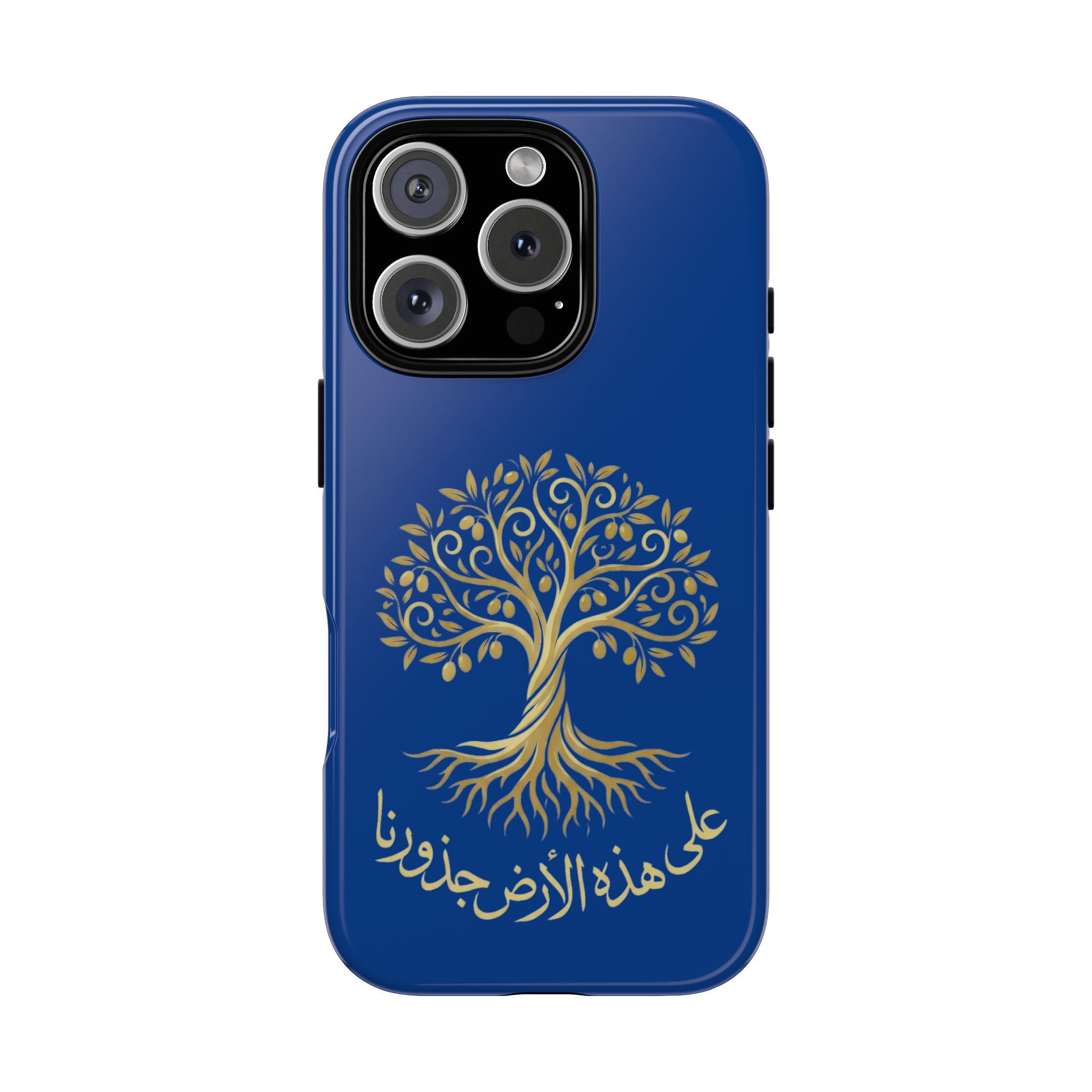 Our Roots Are on This Land - على هذه الأرض جذورنا Phone Case