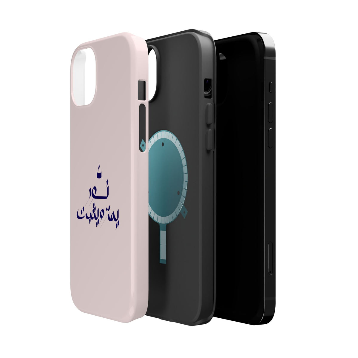 Arabic Calligraphy Magnetic Impact Phone Case — 'نعمة بها مثبت' Elegant Protective iPhone Cover