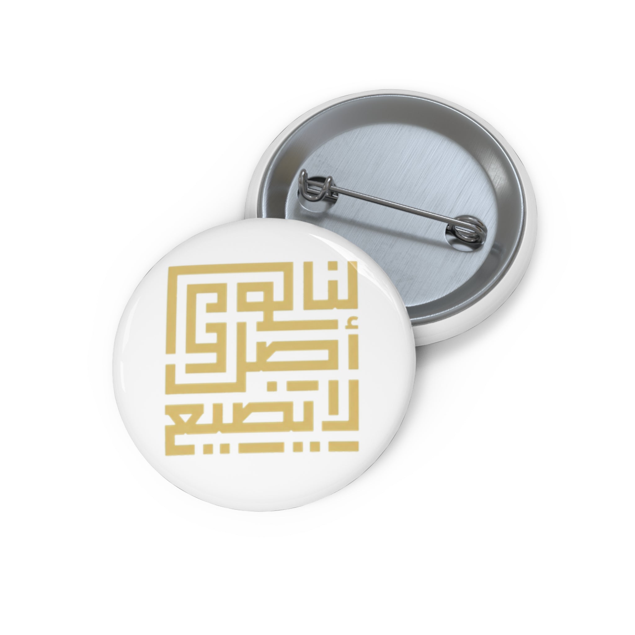 We have an origin that will not be lost-  لنا أصلٌ لا يضيع - Pin Button
