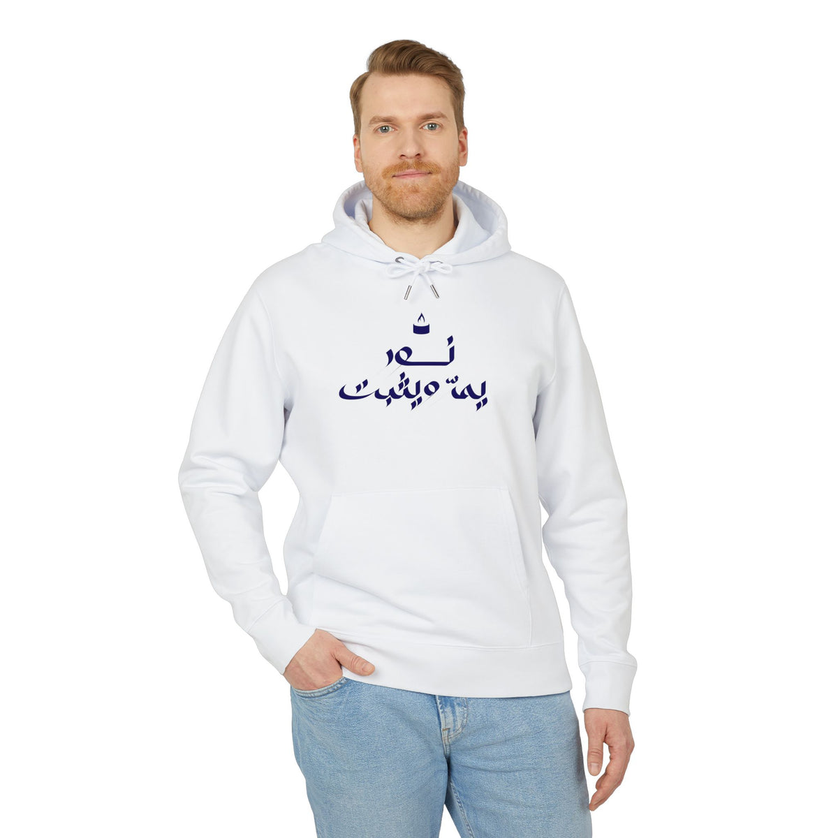 Arabic Script Hoodie – Inspirational Calligraphy Pullover