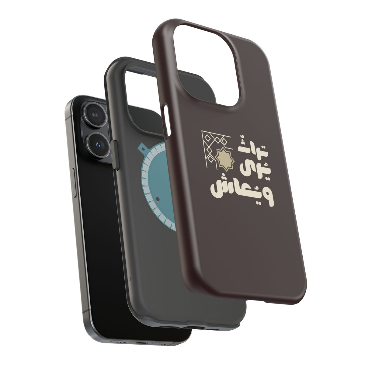Magnetic Impact-Resistant Case — Arabic Heritage Design