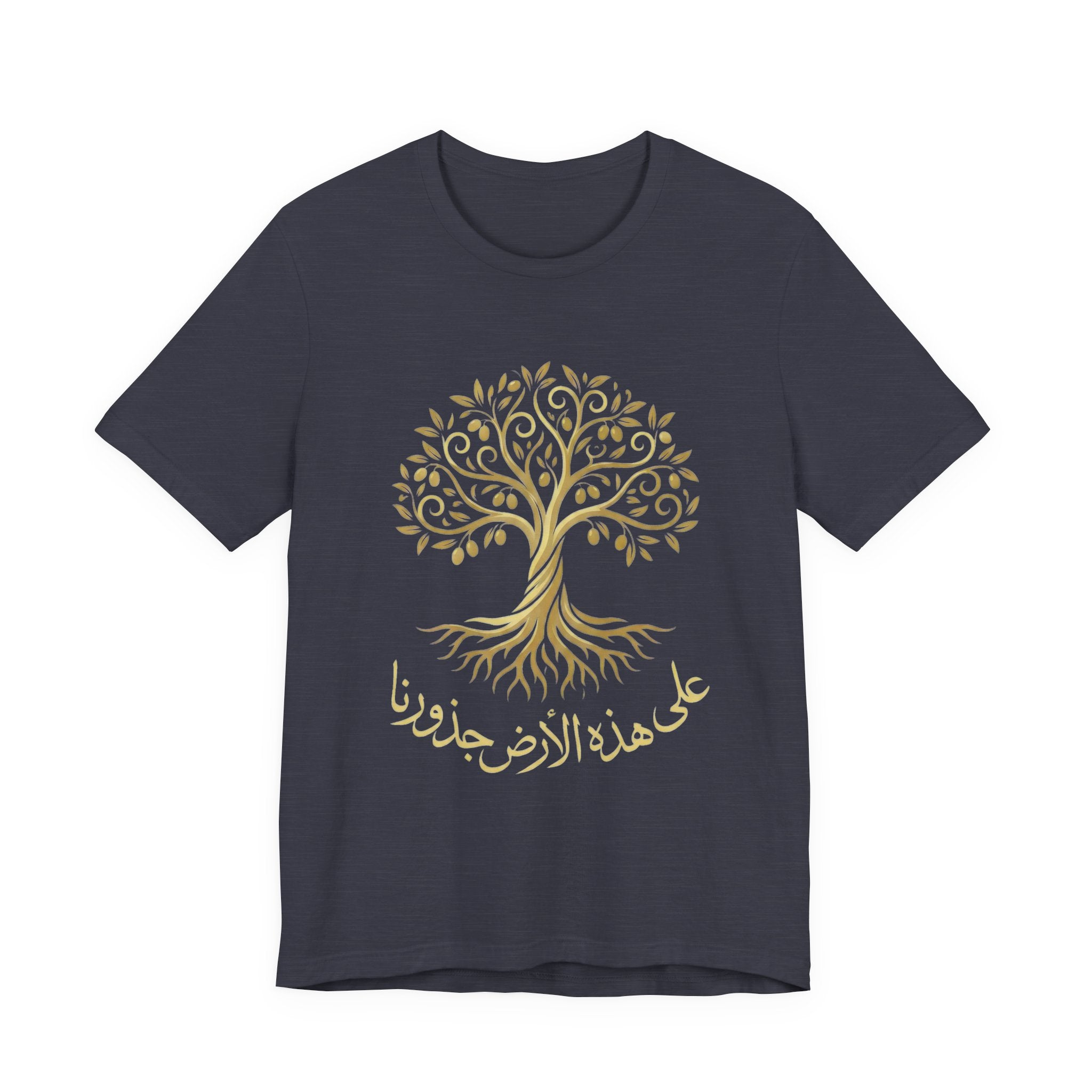 Arabic " على هذه الأرض جذورنا" T-Shirt — Roots Collection